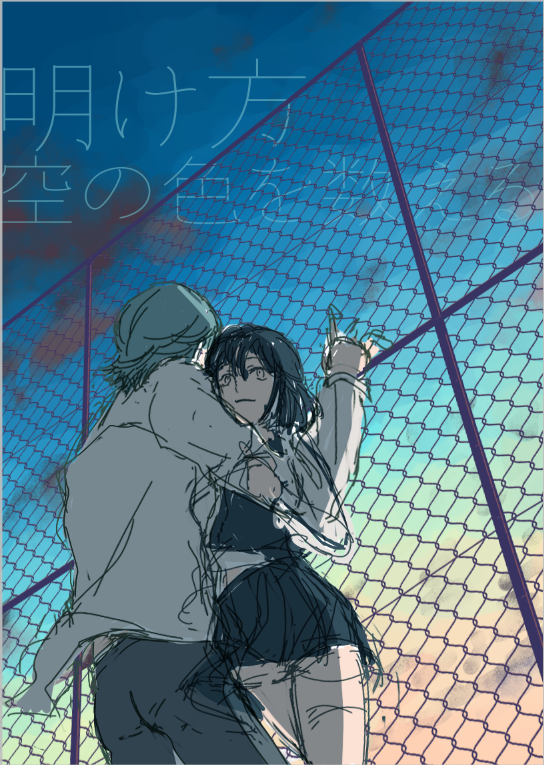「うーん 」|蓮みづはのイラスト