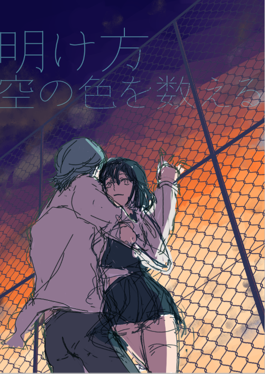 「うーん 」|蓮みづはのイラスト