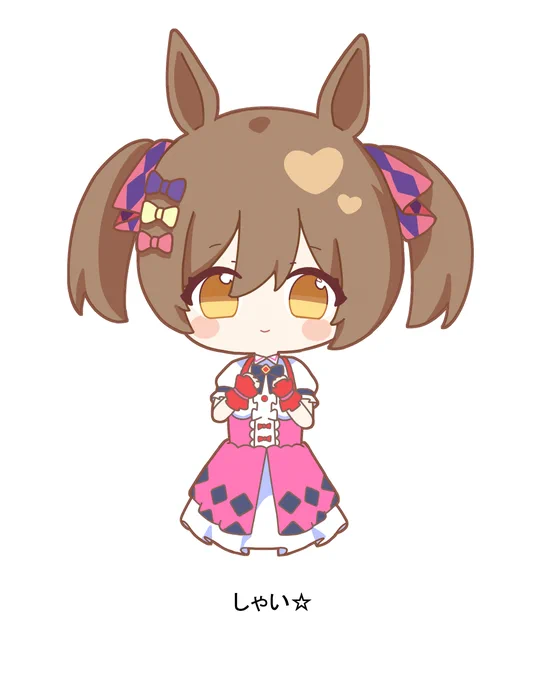 しゃい☆#ウマ娘プリティダービー  #スマートファルコン 