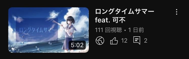 あろ。 tweet media