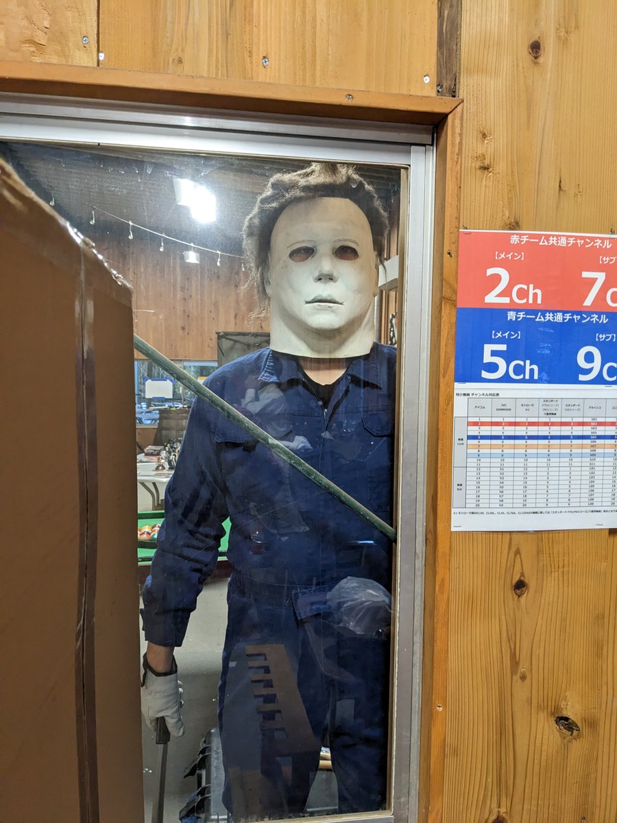 gogot_man's tweet photo. #映画サバ の蛍の光ことマイケル・マイヤーズが出ました https://t.co/gGHF50xR3Y