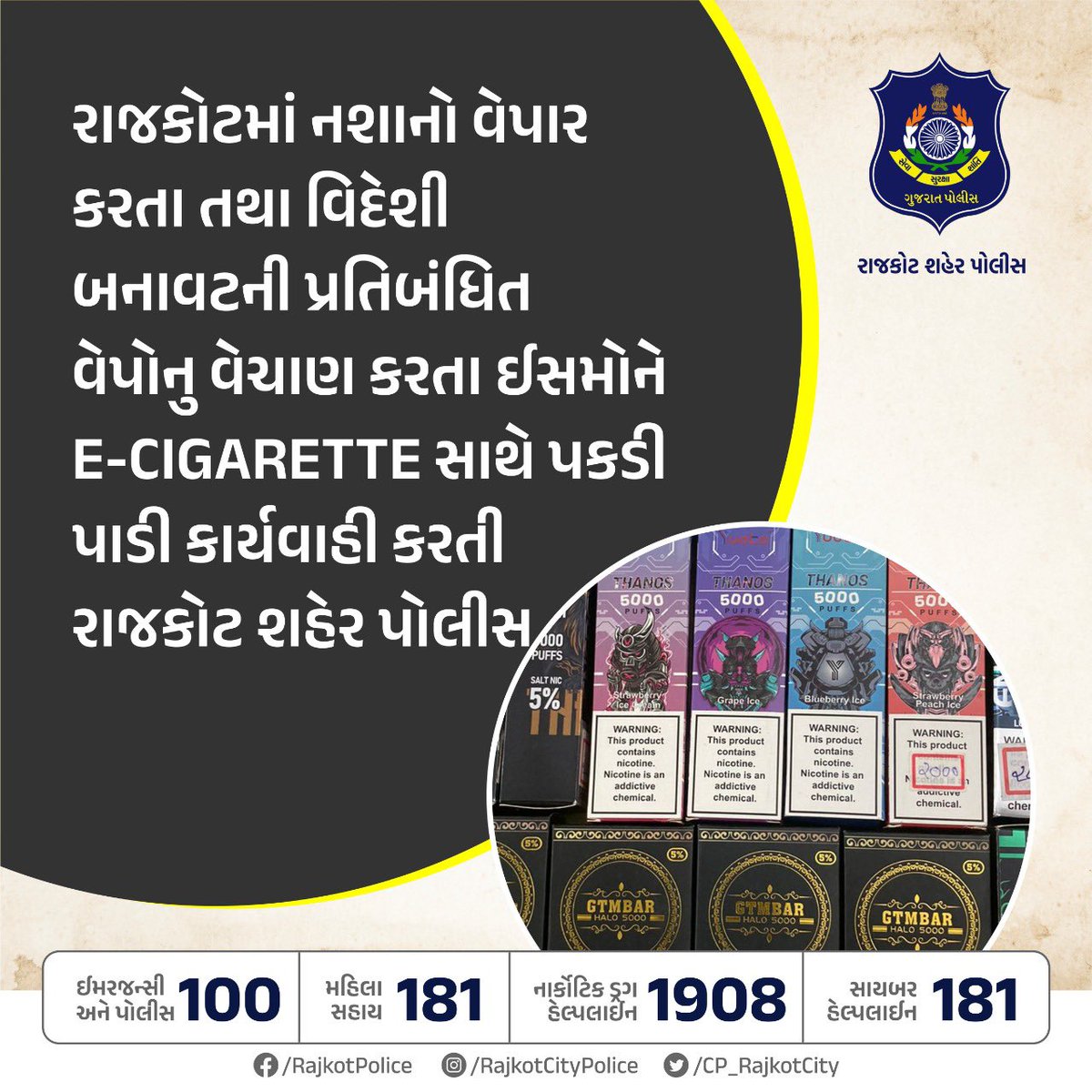 CP_RajkotCity's tweet photo. રાજકોટમાં નશાનો વેપાર કરતા તથા વિદેશી બનાવટની પ્રતિબંધિત વેપોનુ વેચાણ કરતા ઈસમોને E - CIGARETTE સાથે પકડી પાડી કાર્યવાહી કરતી રાજકોટ શહેર પોલીસ

#ecigar #rajkot #arrasted #rajkotcitypolice @dgpgujarat https://t.co/5462gMlmBp