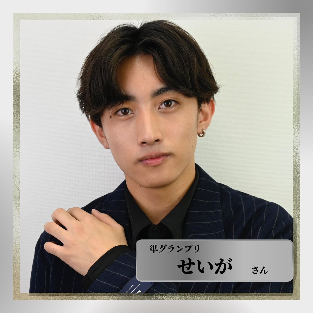 F_CB_2022's tweet photo. ／
 　結果速報📣
＼

#FRESH_CAMPUSBOYS2022 
✨準グランプリ✨
　せいがさん 
　@MU_seiga2022

#フレボイ https://t.co/ruJBQld5L5