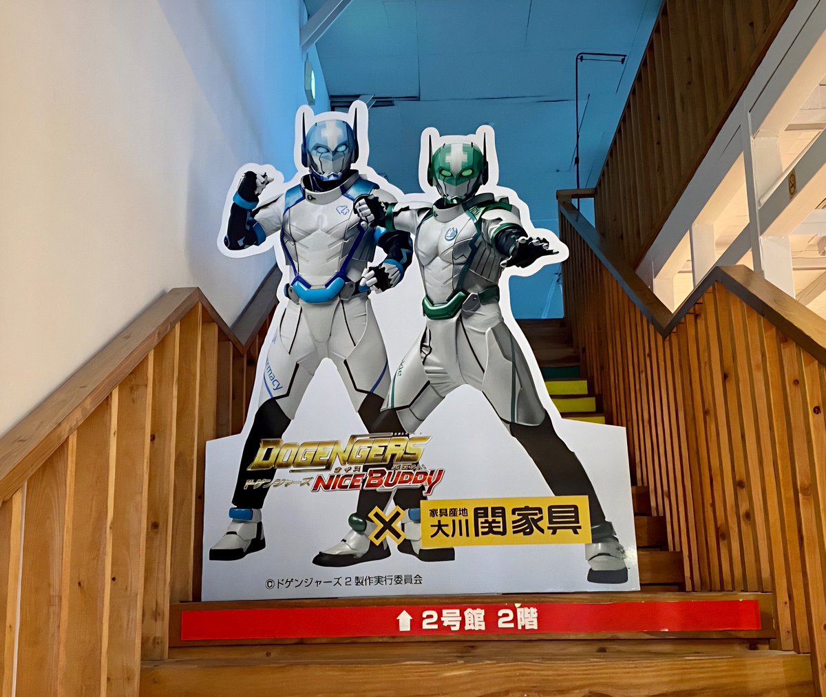 mamu_uuu's tweet photo. ＃関家具
＃BACKYARDCOFFEE
＃ドゲンジャーズ https://t.co/7P0GKLnnxe