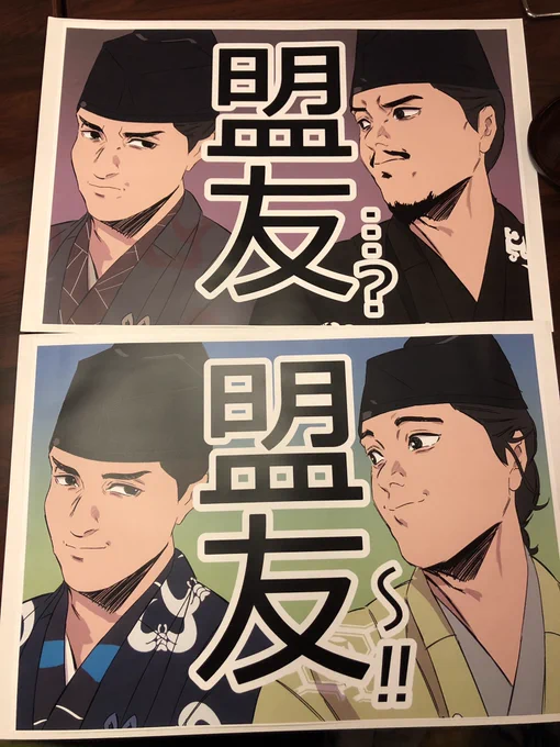 恐れ多くも救済いただき、グランドフィナーレ鎌倉会場に来ております…😭🙏

1年間作品を観続けて最後に目にする報いはどんなものなんだろう… 