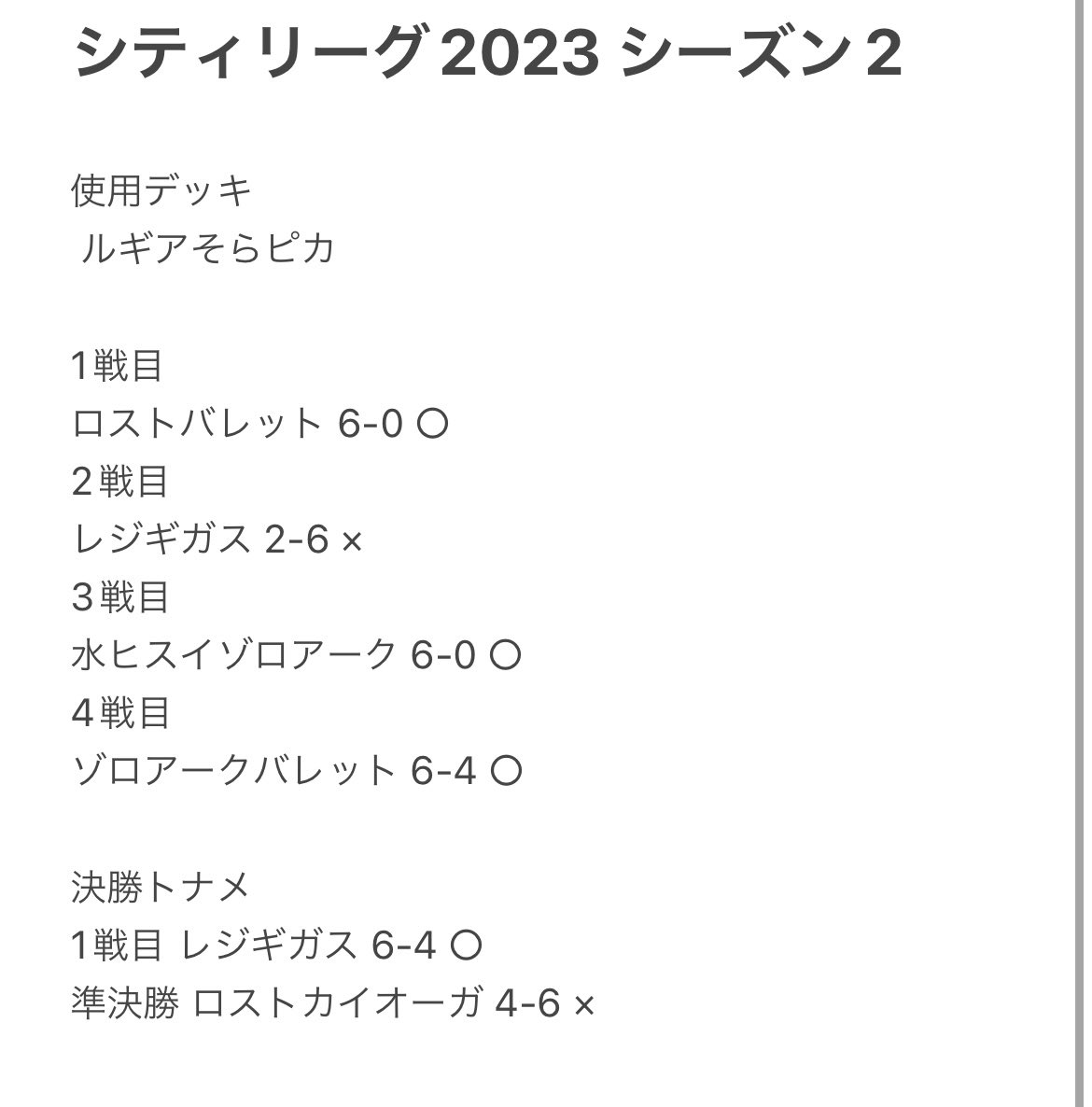 つっちー 熊本ポケカ Cotton30poke Twitter
