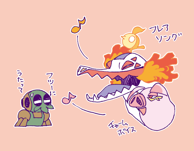 何も進んでないのに
パートナーが最終進化を迎えました。

ワルビアルは二足歩行だったので
最後に四足歩行になったのには
ちょっとびっくりしました。
美しい歌声だそうなので
ポケットにファンタジーとか
歌って欲しい。

 #ふうりん紫の衝撃 