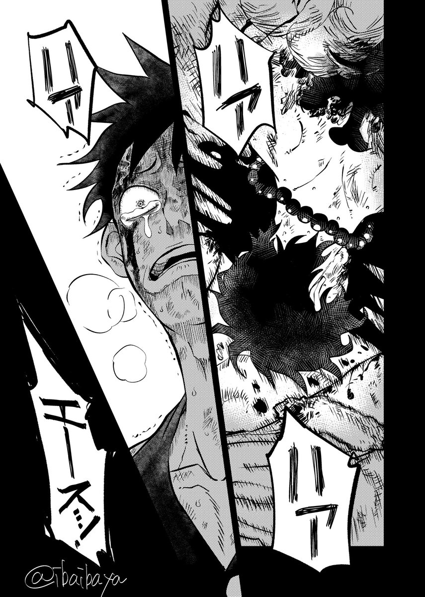 HE 冒頭…!!!! 