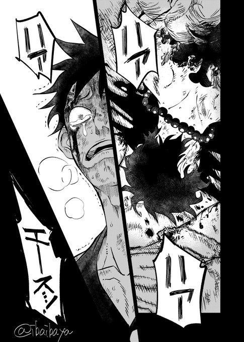 HE 冒頭…!!!! 