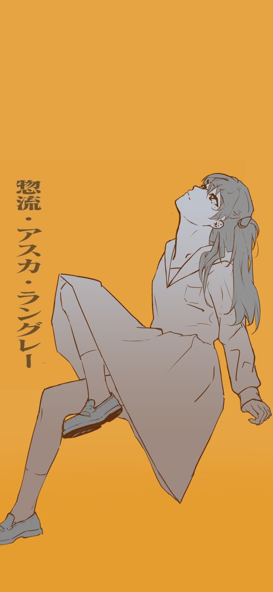 Oreoice8's tweet photo. asuka

#Asuka  #eva 
#今年も残りわずかなので今年一番伸びた絵を貼る https://t.co/X8bOCUaobe