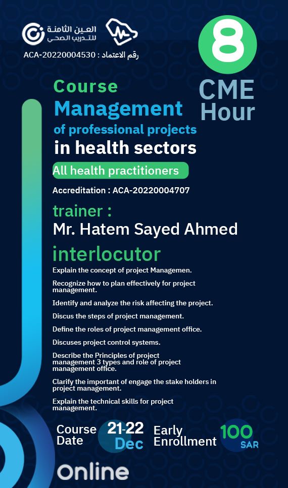 eehtc's tweet photo. لكل الممارسين الصحيين وبعدد 8 ساعات #CME 
دورة ادارة المشروعات الاحترافية في المجال الصحي 
تقام عن بعد  
سجل الان : https://t.co/ALmx6vPNsF
ـــــ
#دورات_تدريبية_معتمدة 
#دورات_صحية #ممارس https://t.co/ZPJvu2IDBC