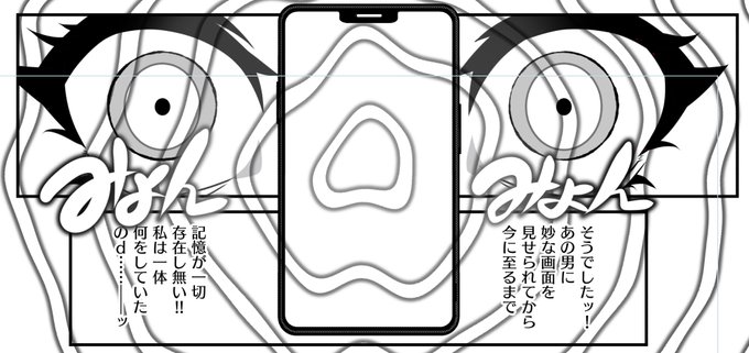 みょん みょん みょん みょん みょん 