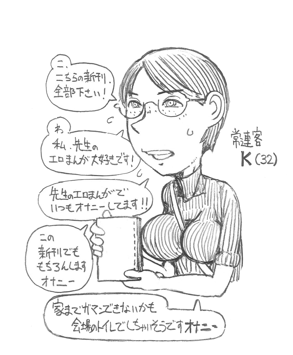 【2022年らくがき総括】

おんなじようなもんばかり描いた。 