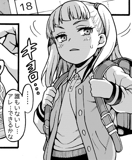 @CocoaYazawa20 Autumn part2 is in this book so please buy it! 