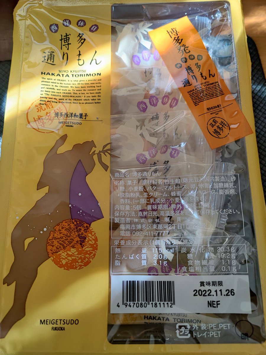 ライフ250 tweet media