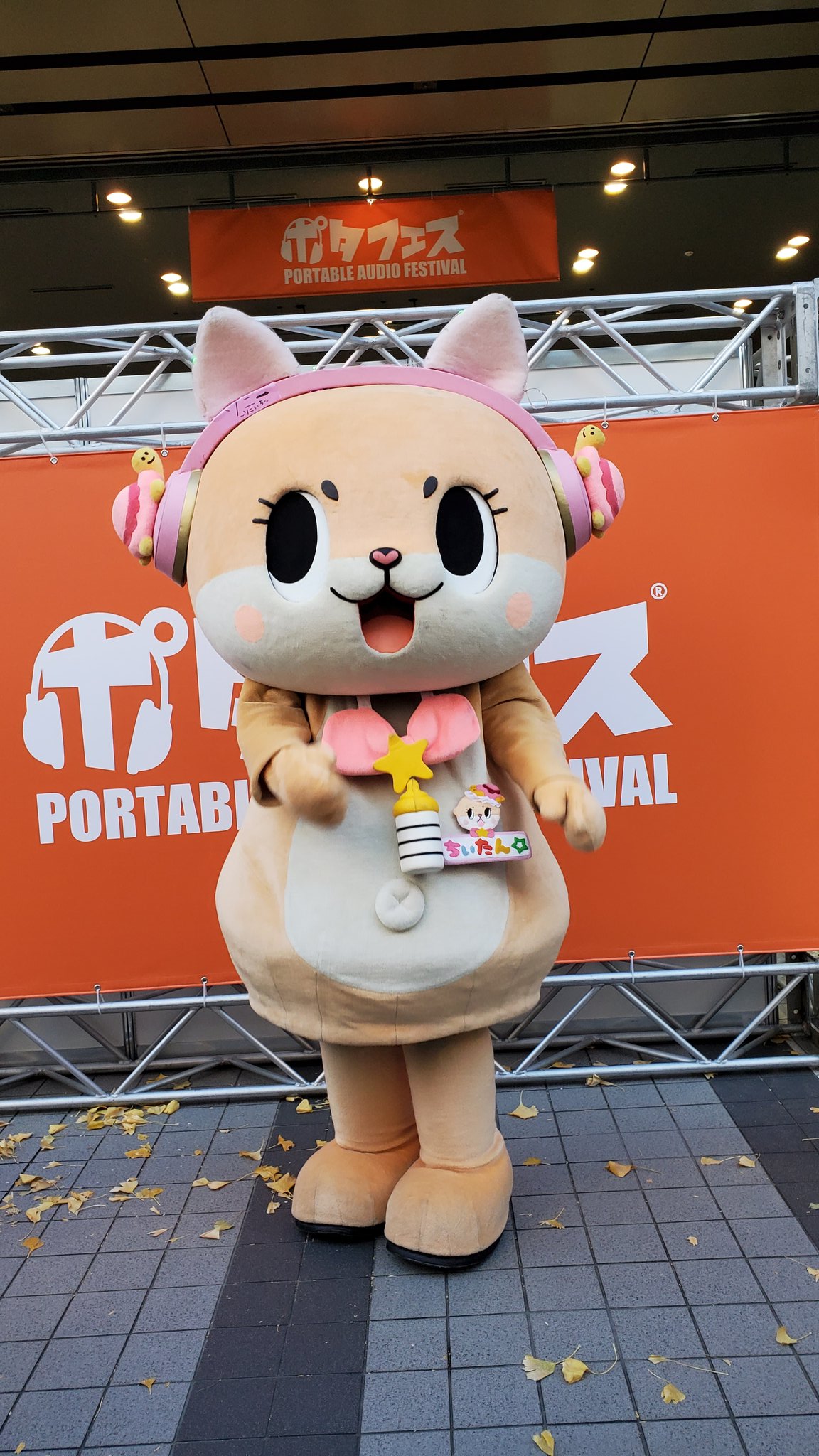 ♥ちいたん様確認用♥ www.gastech.com.tr