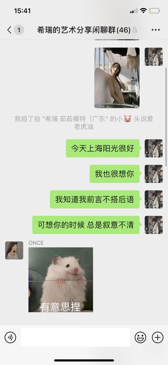 喜欢的希瑞 https://t.co/S0AsvoJPOv