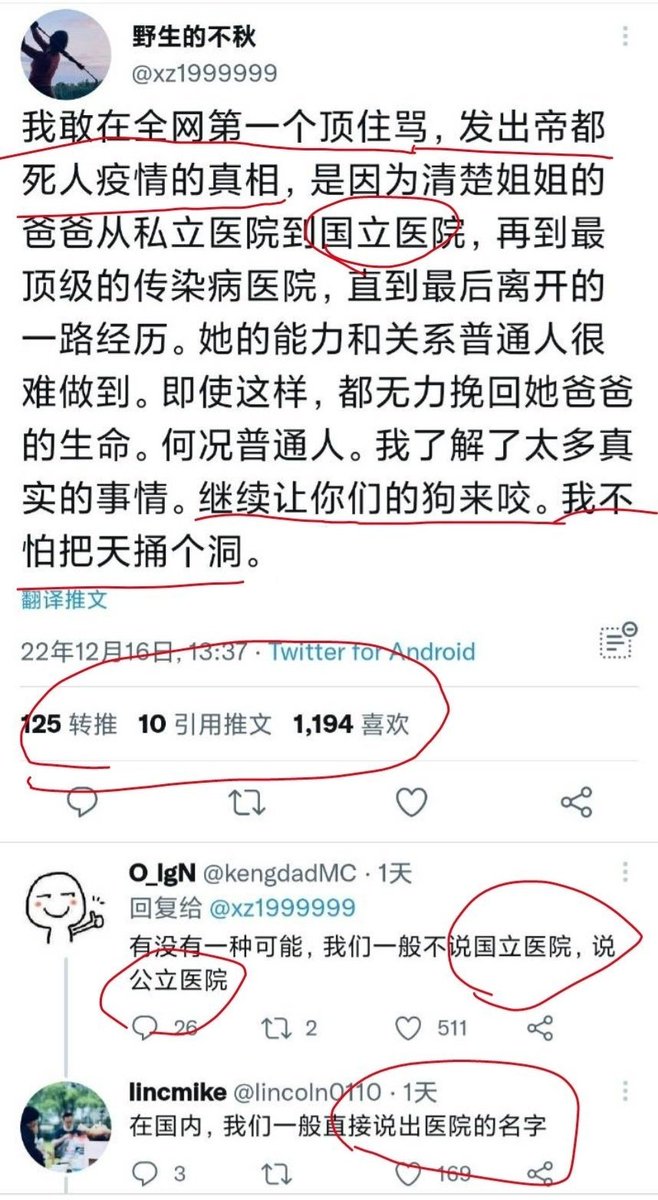 我是梦嫣❤️ tweet media