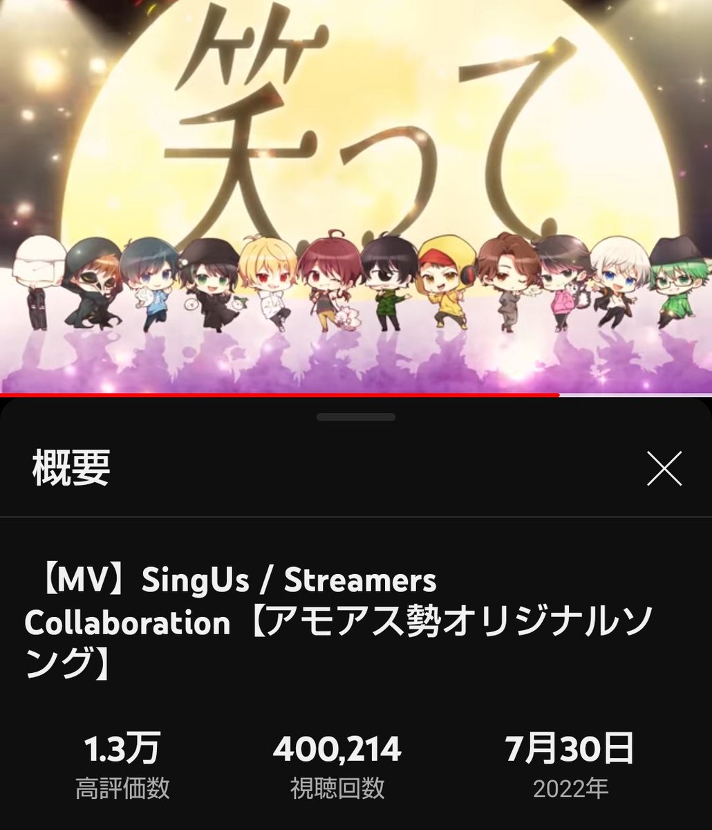 cyutaponSS's tweet photo. ４０万再生きちゃーーー！！！！
＃SingUs https://t.co/iTjPsP9Rk0