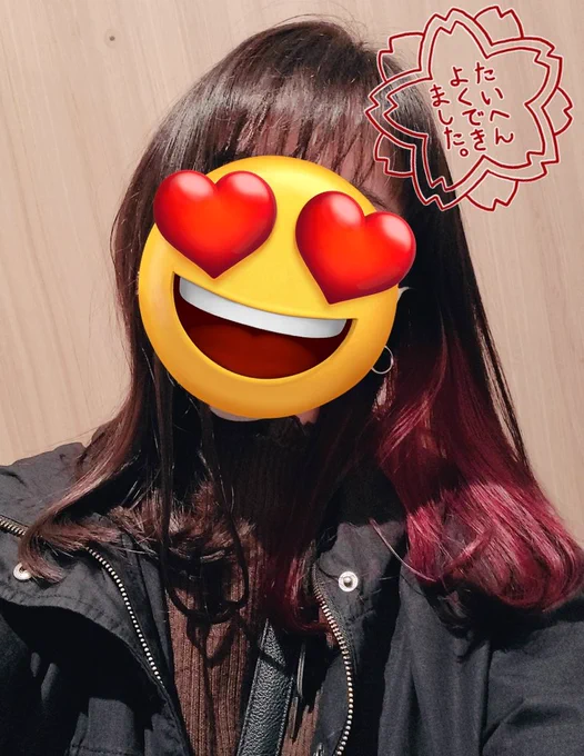 アプデ完了じゃああああああああああああああああああああああああ!!!!!!!!!!!! 