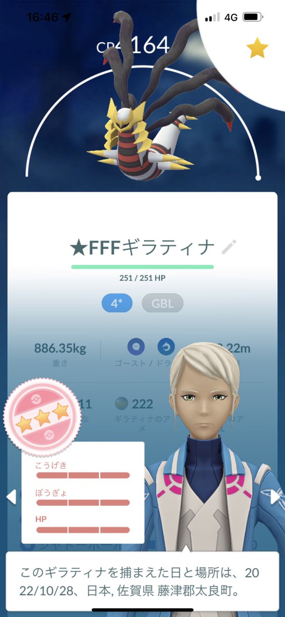 ranmaru7161's tweet photo. 育成完了　あとディアルガの100がゲットできればいいんだけど　飴XLは足りてるのに100がいなくて作れない😂 https://t.co/YBAqXvpyCz