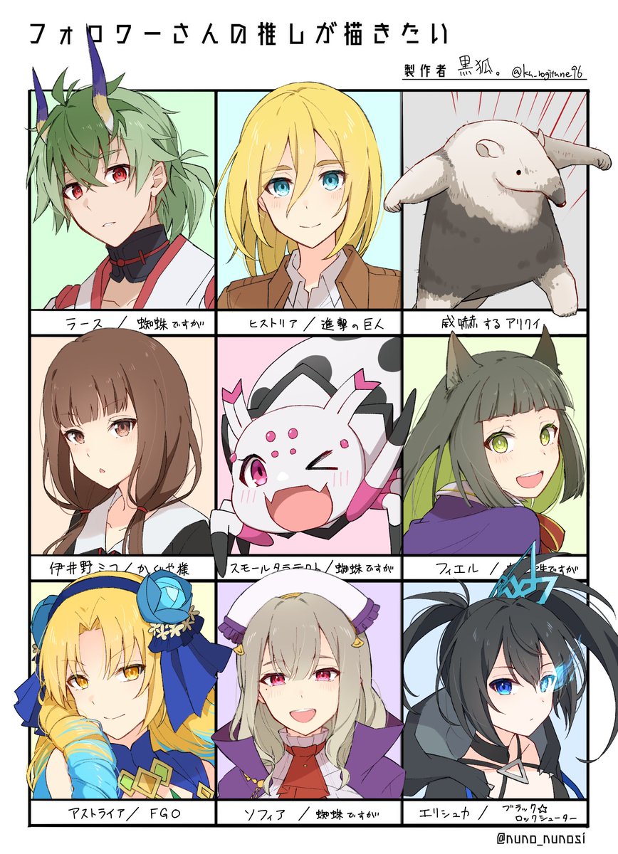 #フォロワーさんの推しが描きたい 
3枚目!!リプ下さった方ありがとうございました!!!m(*_ _)m 