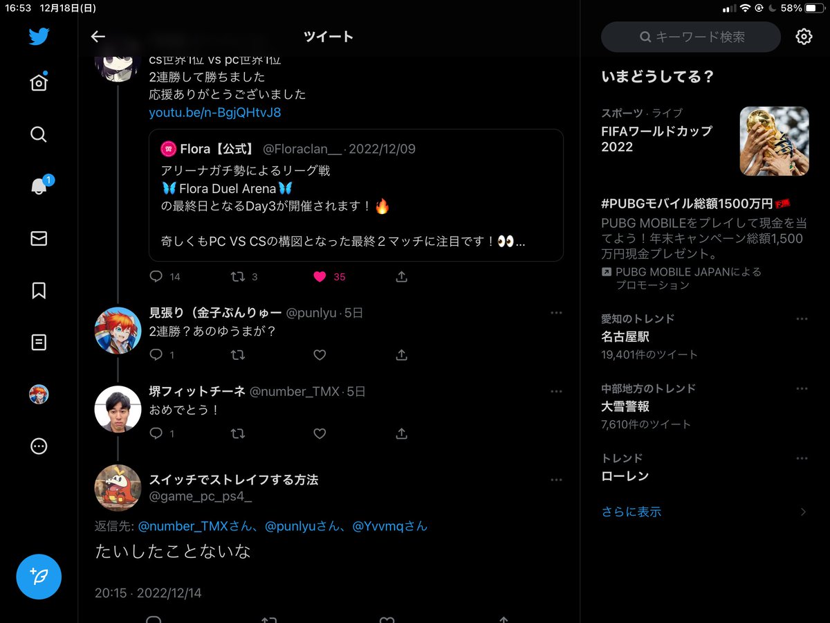 punlyu's tweet photo. @game_pc_ps4_ @number_TMX わざわざ俺ら巻き込んでリプしてきてますよ〜
色んなアカウント作って俺らにDMしてるや〜ん‼️
自分のしたこと棚に上げるのお上手‼️話すり替えるのも‼️逃げるのも‼️ https://t.co/MoTltq4n8U