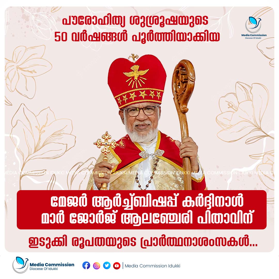 MediaIDKDiocese's tweet photo. https://t.co/ylm7rUFYXu