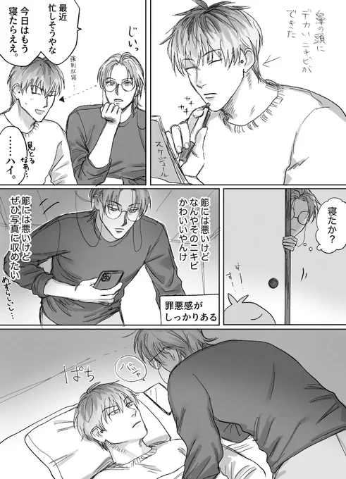 ささろ 