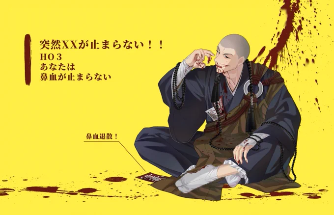 ルベライトジャム自陣で汁まみれになってくるぞ 