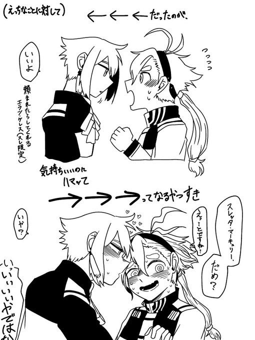 エラスレエラ\4スレ4はそういうとこある 