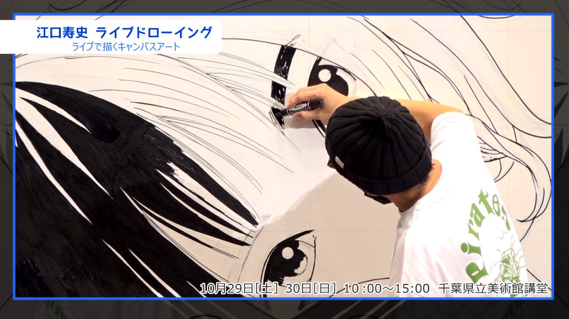 江口寿史 イラストレーション展「彼女」】 #千葉県立美術館 に､女性の