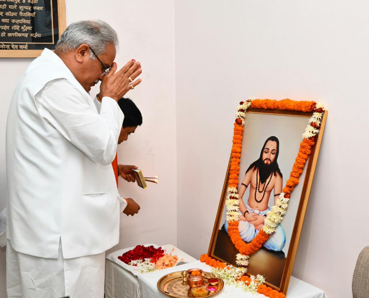 bhupeshbaghel's tweet photo. गुरु घासीदास बाबा जी की जयंती पर पावन स्मरण। https://t.co/kQPg03EdJ9