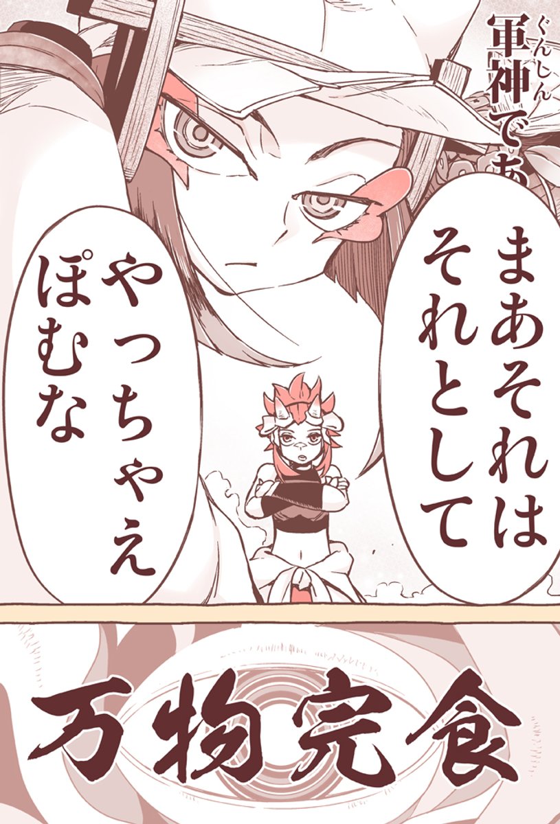 (2/2) 