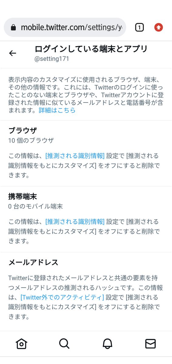setting171's tweet photo. @liloboots あり得　#ﾆｬｰ😂
#完全保存版🐰
10個の　#ブラウザ　に
#携帯　
#携帯端末🤣　(・・?　ン
(p_-)🔍　#目論パン🐼　#ジャパンだ
#ゼロ
#アンボロイド
メロンパン🍈🧙🎃　#皆見瓜☯ニダ〰っ🧛‍♂ https://t.co/LGgYF3aE4K