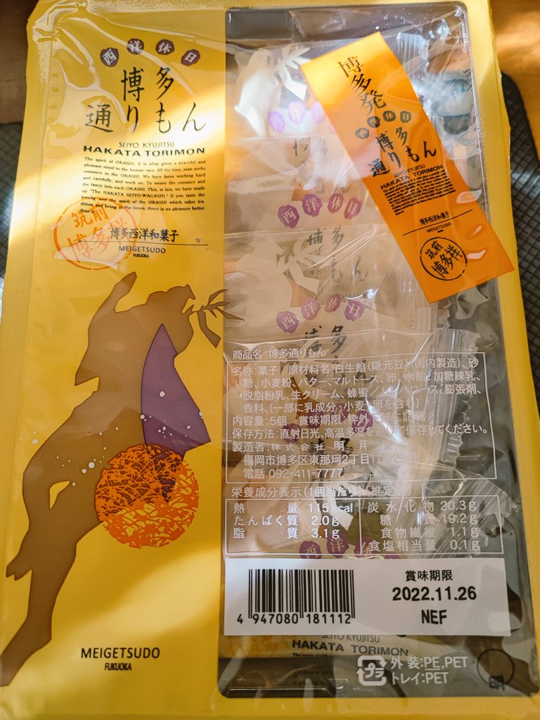 ライフ250 tweet media