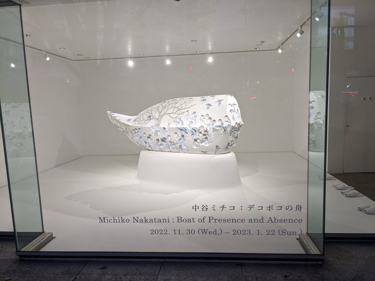 「中谷ミチコさんの展示、とても良かった 」|くろさわのイラスト