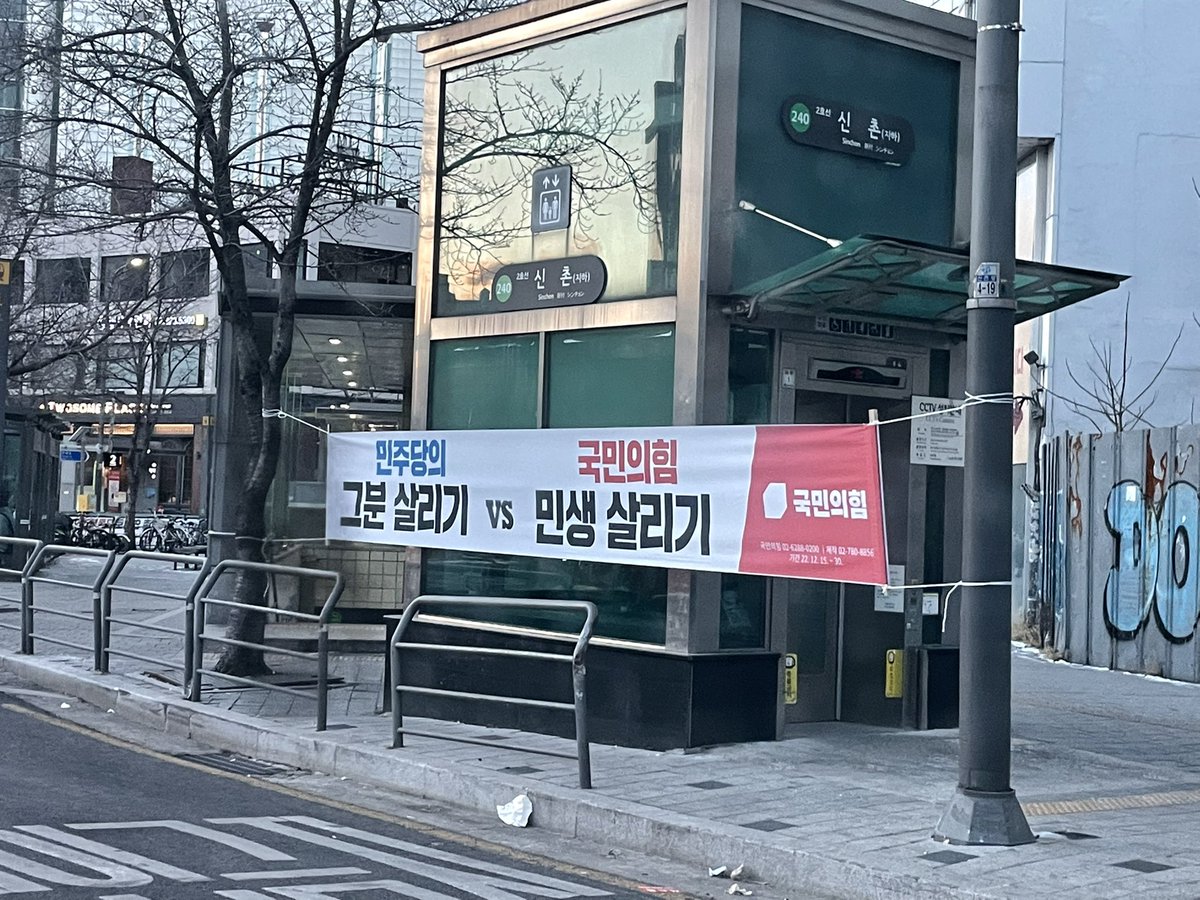 hne3456's tweet photo. 이건 너무 뻔뻔하지 않나... https://t.co/agMJVB59SR