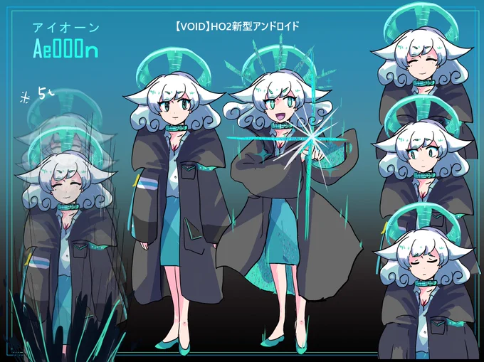 アイオーンちゃんです。#閻羅ランド卓アレンジ 