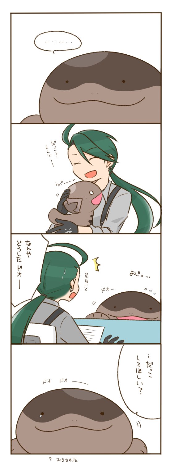 こりー on X: こりー on X: