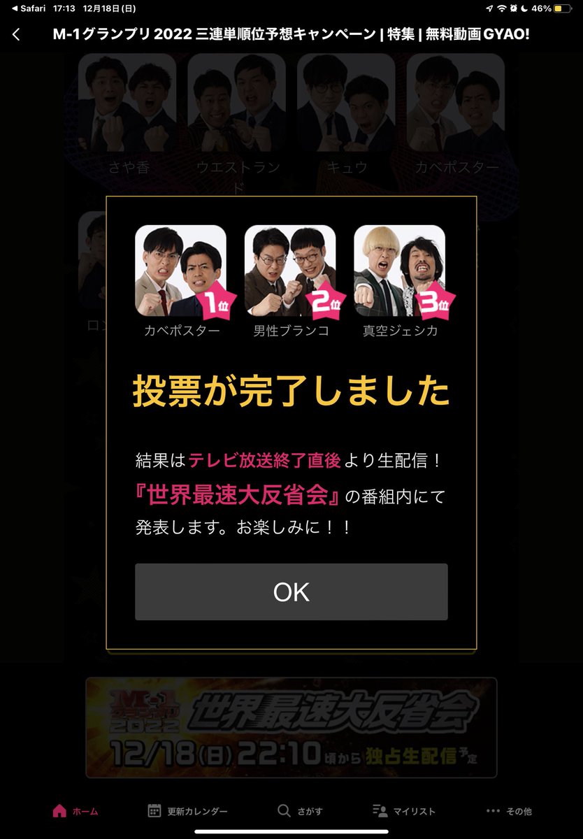 imagineginza's tweet photo. https://t.co/XPYJ1mPUJg