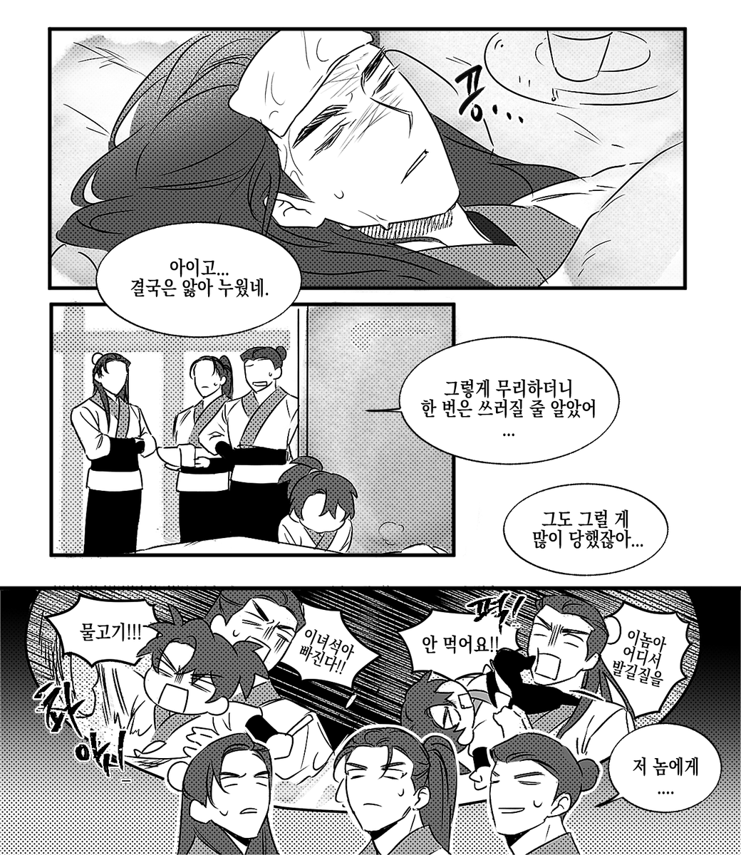 bosal_00's tweet image. 청문사형이 아픈 날