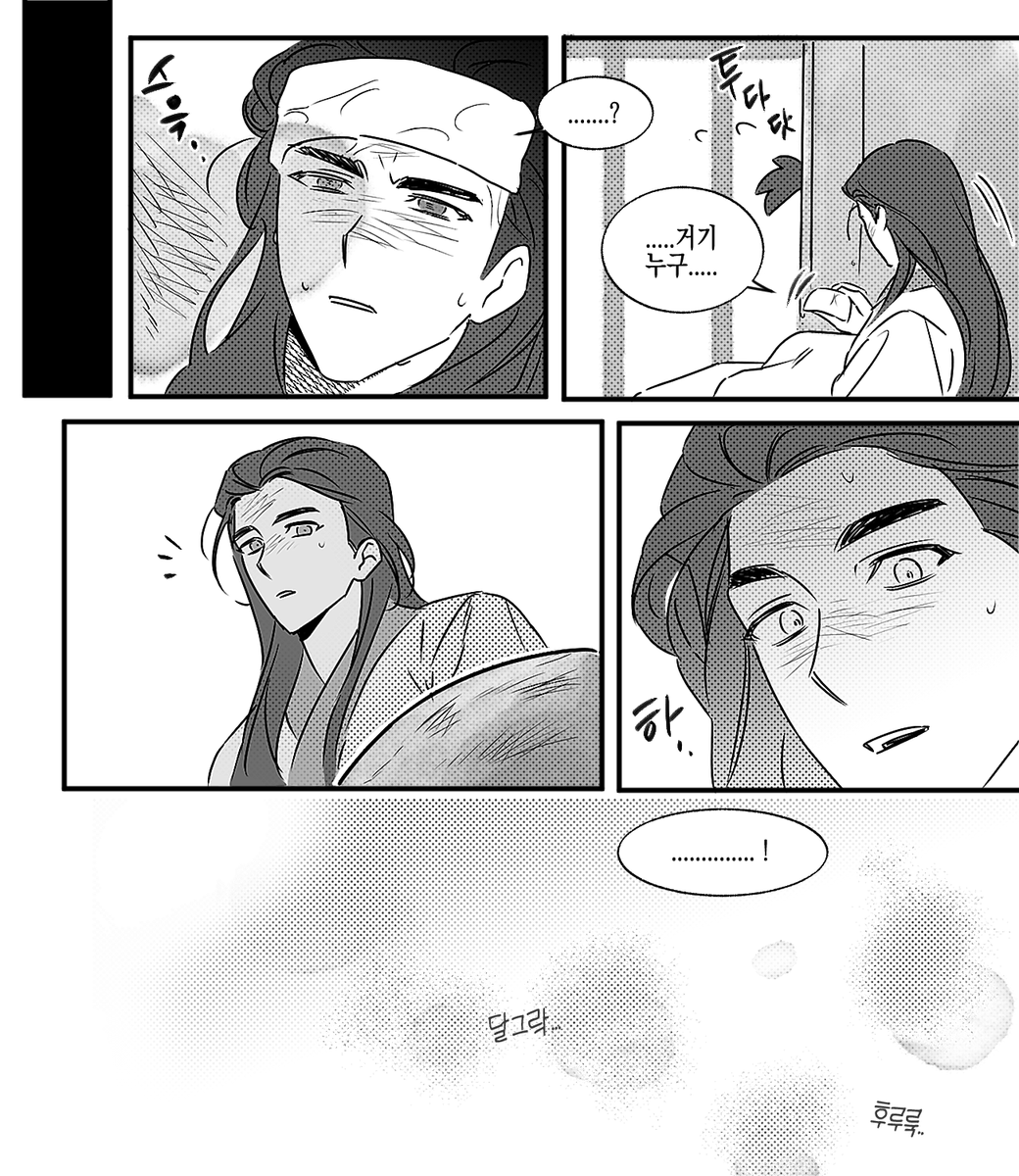 bosal_00's tweet image. 청문사형이 아픈 날