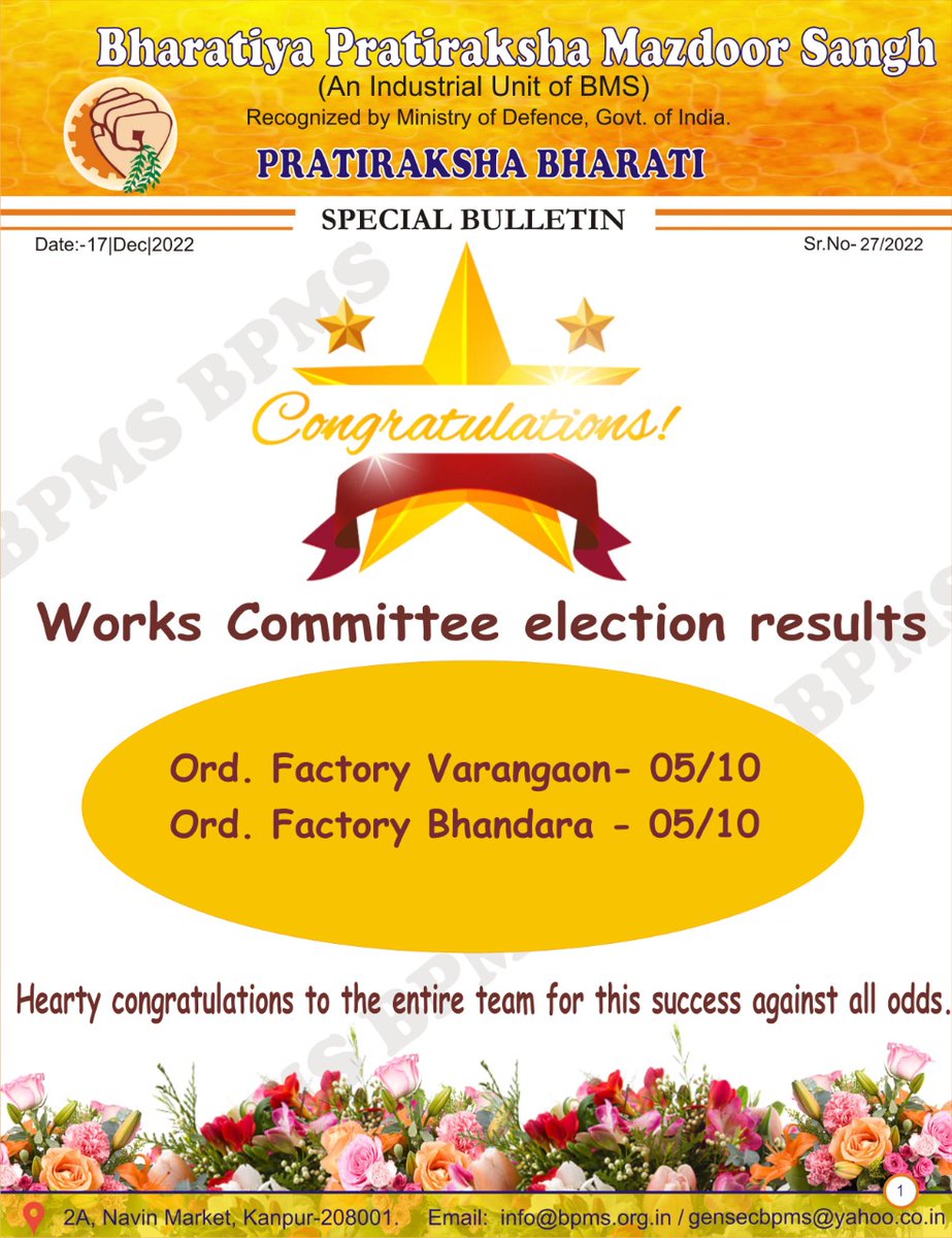 gensecbpms's tweet photo. #works_committee_Election
#Victory
#BMSKENDRA
@BMSkendra
@umrks_brms @ASHOKTHORATBMS @BmsBojji @brmsunion https://t.co/mZgQSAy6Ej