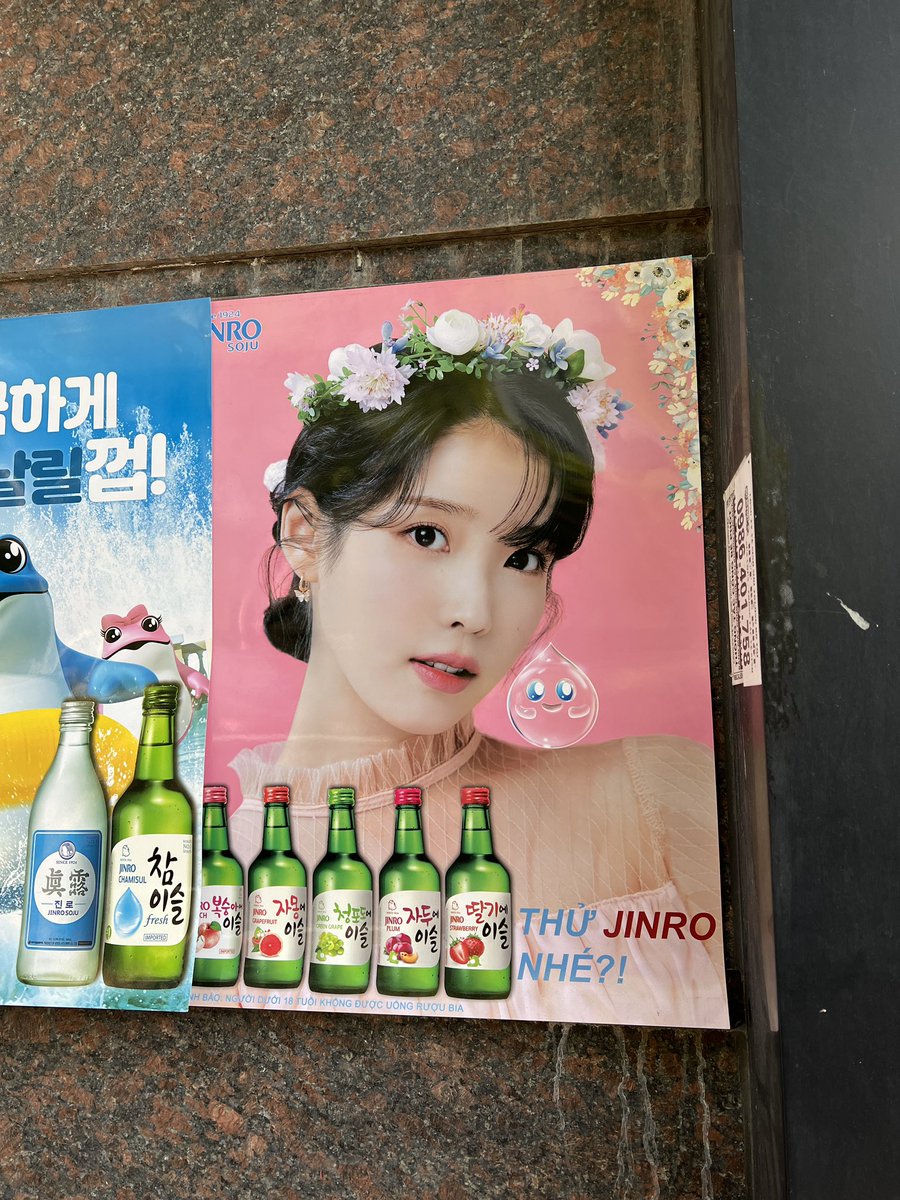 월남에서 보니 더 반가워…