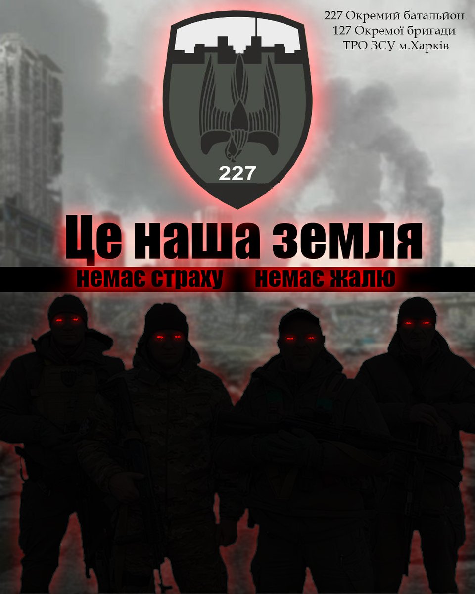 227Batalion's tweet photo. This is our land!❤️🇺🇦
There is no fear ― There is no mercy!
#227tro #UAarmy #ВІРЮвЗСУ #тро #тероборона #територіальнаоборона #armedForces #Ukrainewillwin #Ukraine️ #RussiaisATerroistState #RussiaUkraineWar #armedForces #StandWithUkraine #Ukrainian #SlavaUkraini https://t.co/YqGVu1hl6p
