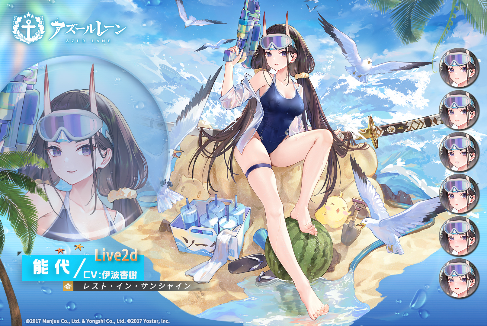アズールレーン アズレン 能代 SP|ヴァイスシュヴァルツ アズールレーン アズレン 能代 SP|ヴァイスシュヴァルツ