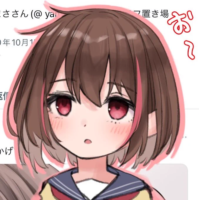 この亜赤くんだいぶ気に入ってる… 