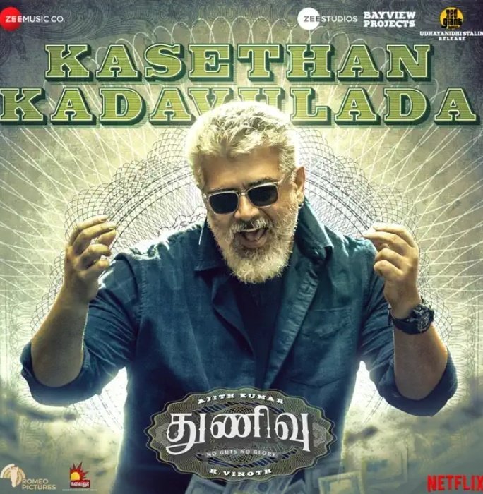 its_yugan_'s tweet image. #KasethanKadavulada #2single