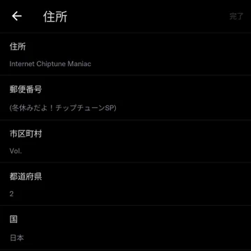画像 / Picture